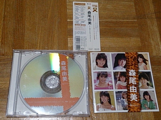 森尾由美の通販 森尾由美 SINGLESコンプリート