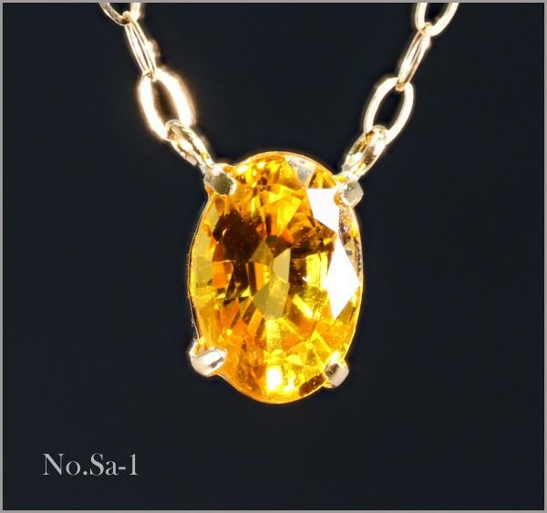 定価25万】 鑑別書付 天然 イエロー サファイア ネックレス ☆ No.Sa 