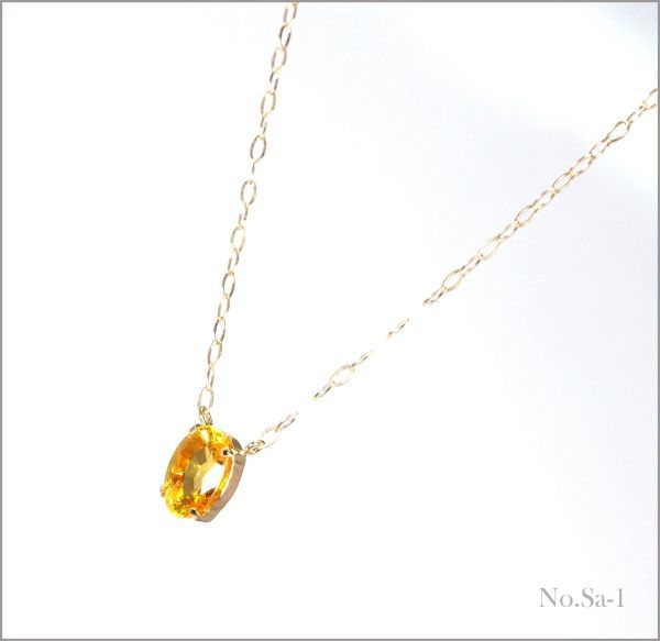定価25万】 鑑別書付 天然 イエロー サファイア ネックレス ☆ No.Sa 