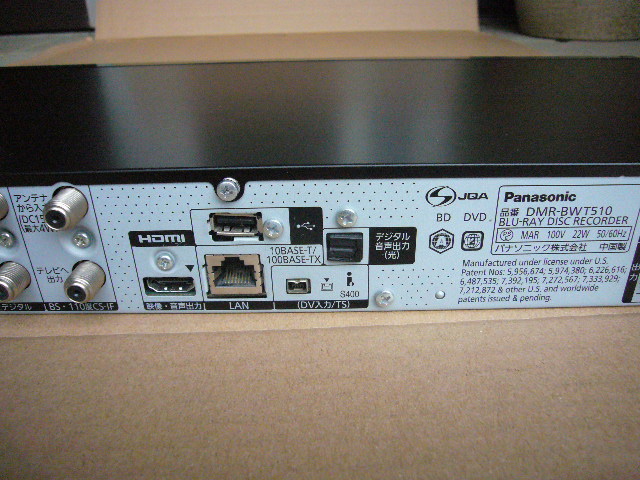 500GB⇒3TB! HDD換装済 Panasonic DIGA DMR-BWT510 2番組同時録画