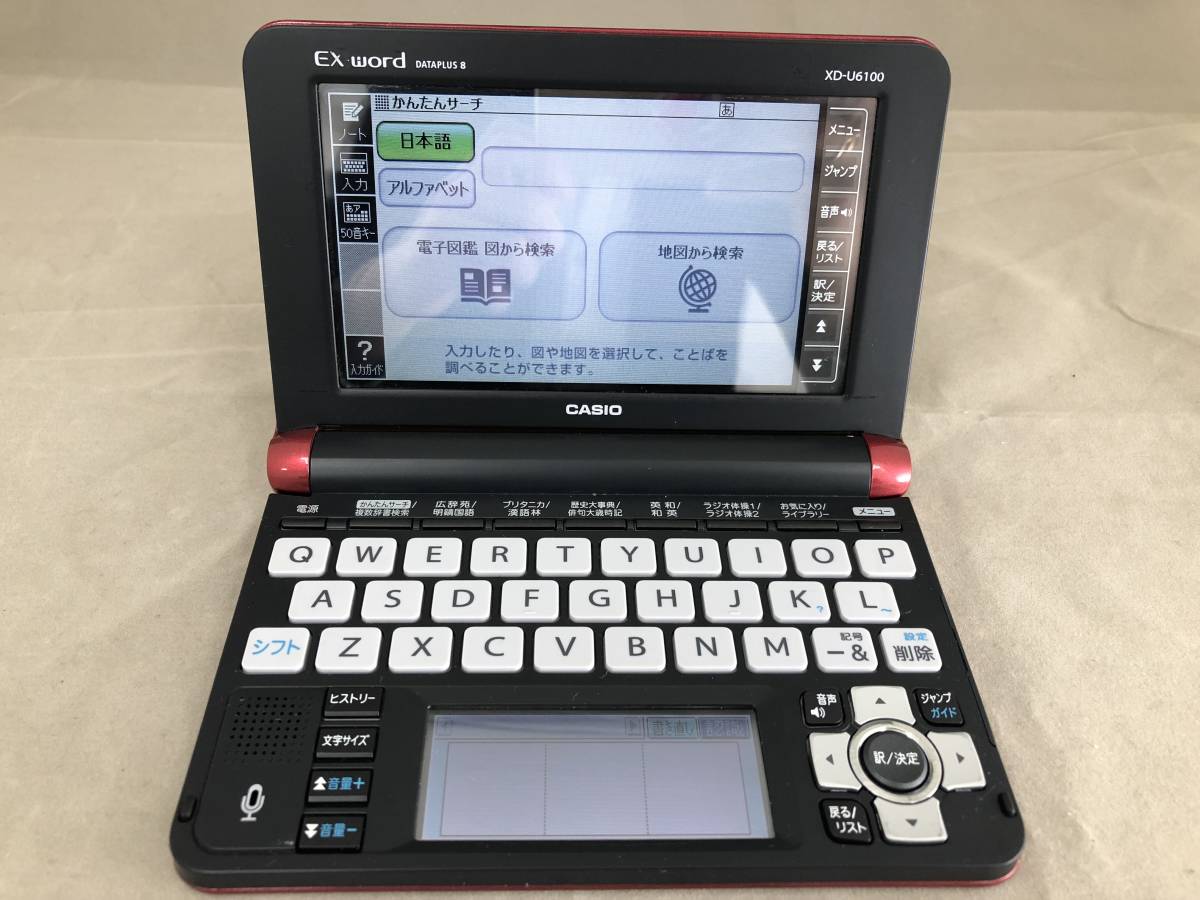 中古】CASIO カシオ EX-word DATA PLUS 8 XD-U6100 レッド 電子辞書
