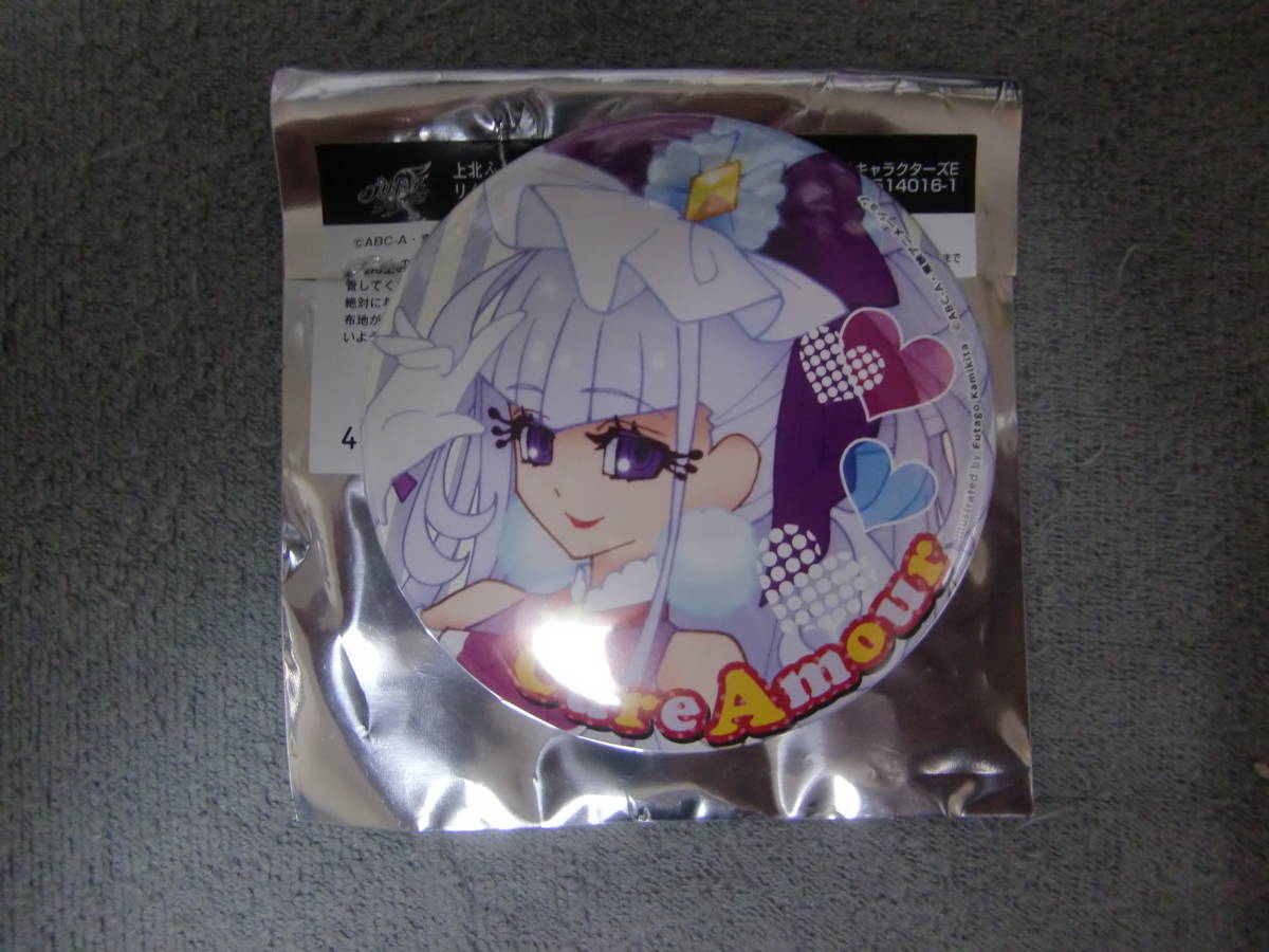 プリキュア 上北ふたご オールスターズ缶バッジコレクション リターンズ２★キュアアムール