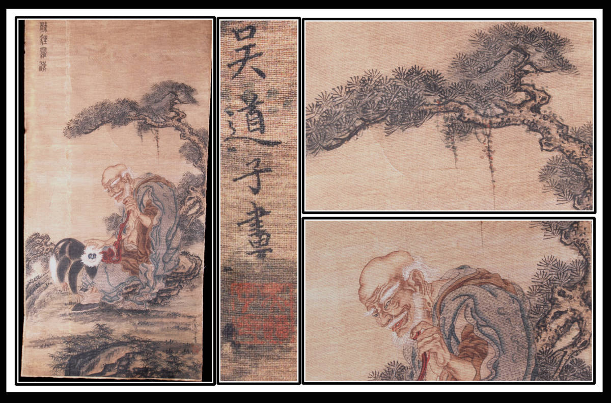 中国　唐時代　呉道子掛け軸　骨董品　肉筆保証 AK1096C11-3 唐時代 肉筆保証 中国 呉道子掛け軸 骨董品 絹本 中国書画 公式通販 呉