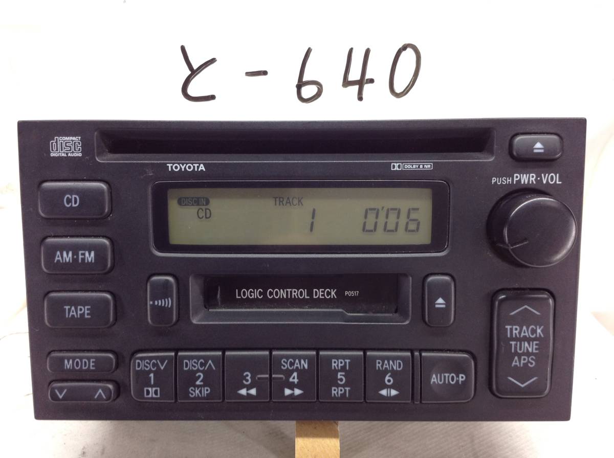 R-387 KENWOOD DPX-510 2Dサイズ CD&カセットデッキ 補償付 | RAGNA.BY