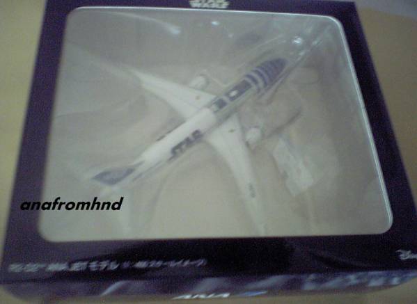 ANA R2-D2 JET STAR WARS モデル 1⁄400 スターウォーズ 第1弾☆