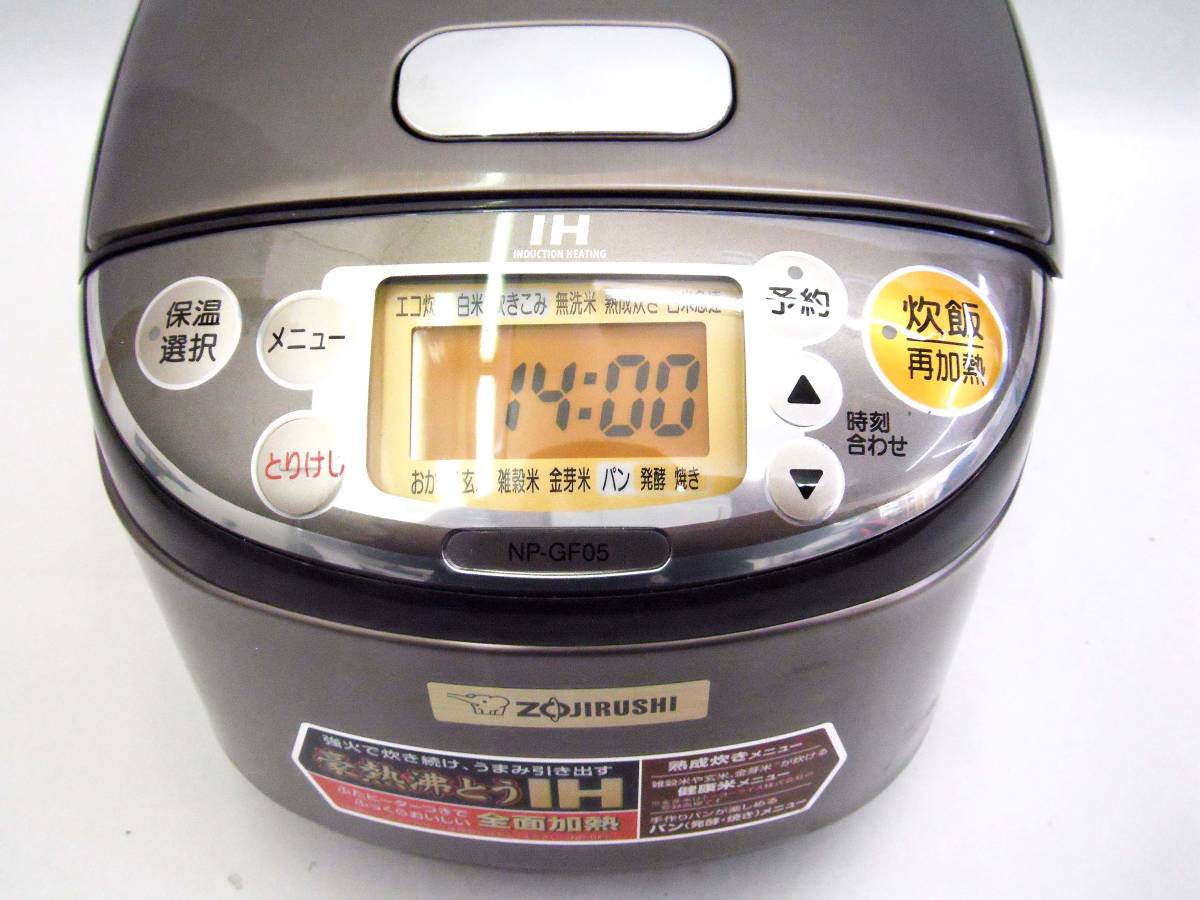 キッチン家電 24年製!!、象印、豪熱沸騰炊飯器(5.5合炊き）