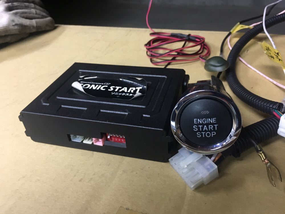 ジムニー JA11 プッシュスタート ソニックスタート SONIC START 5MT