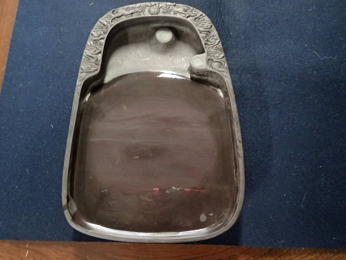 超安値　端渓老坑　眼有り　