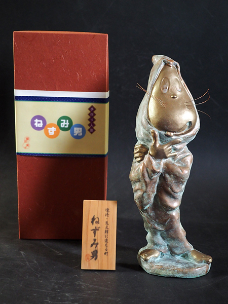 ★ゲゲゲの鬼太郎「ねずみ男」ブロンズ像風フィギュア 全長約31.3cm 重量約500g★