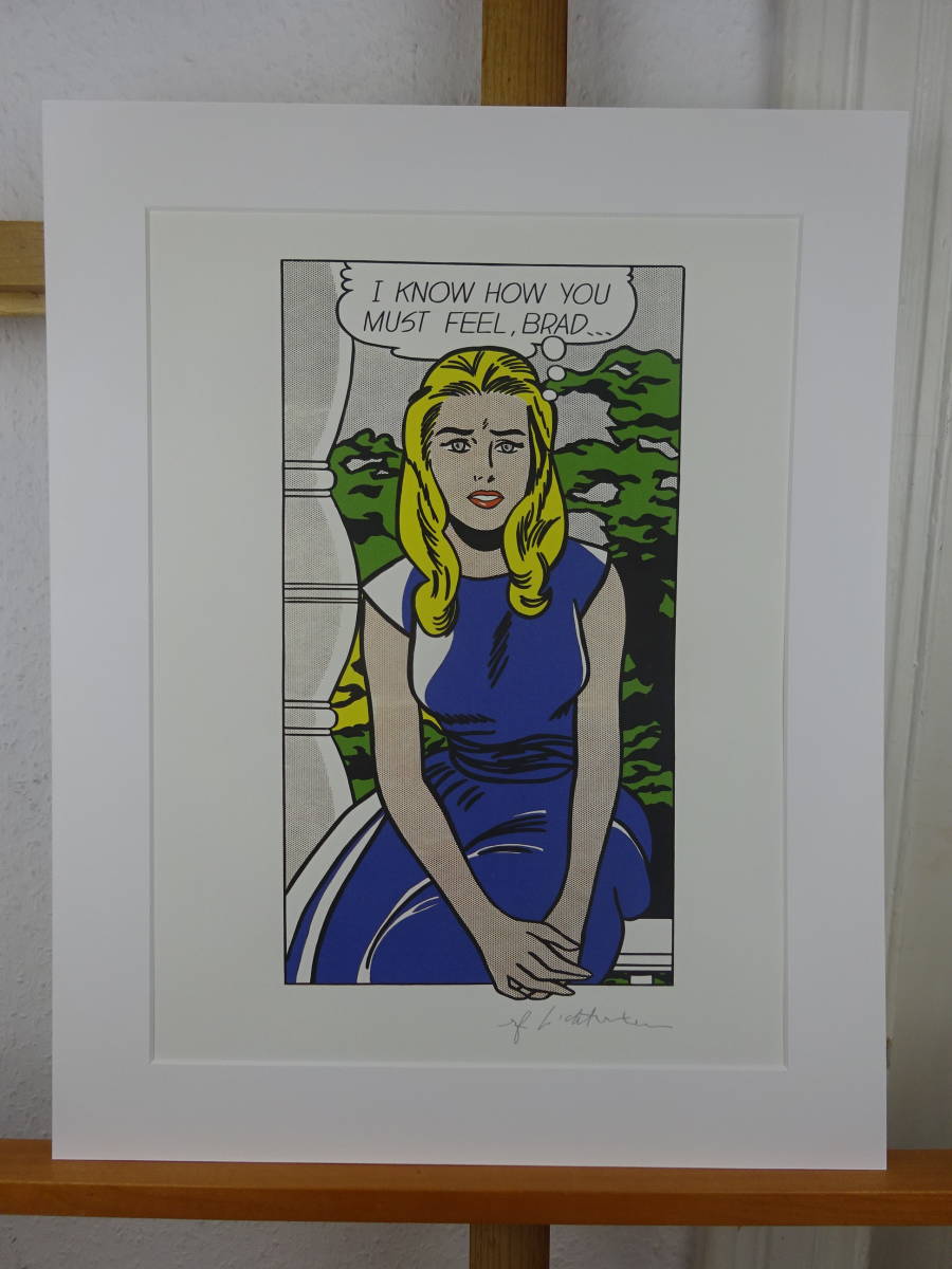 ロイ・リキテンスタイン　Roy Lichtenstein　リトグラフ　「I know how you must feel， Brad..」　1981年　〇版サイン有り ポップアート作家 ロイ・リキテンスタインの代表作を解説 |