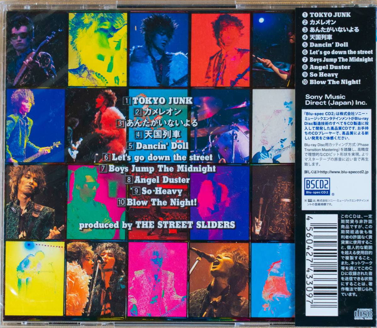 The Street Sliders ザ・ストリート・スライダーズ「THE LIVE！～HEAVEN AND HELL～」天国と地獄 Blu-spec CD2 リマスター 高品質CD ライブ_2