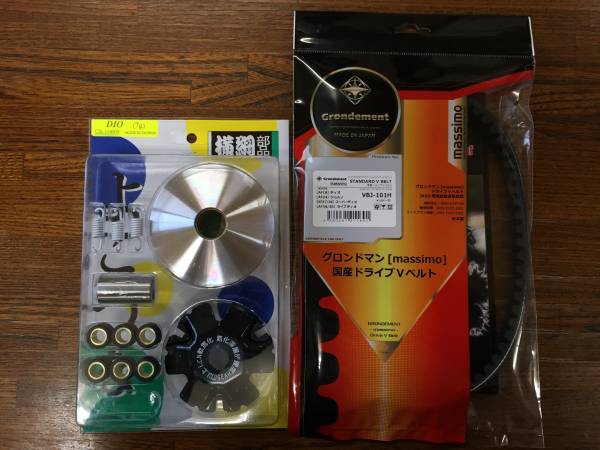 横綱部品 あす楽対応横綱部品 ハイスピードプーリーキット 横綱ハイ