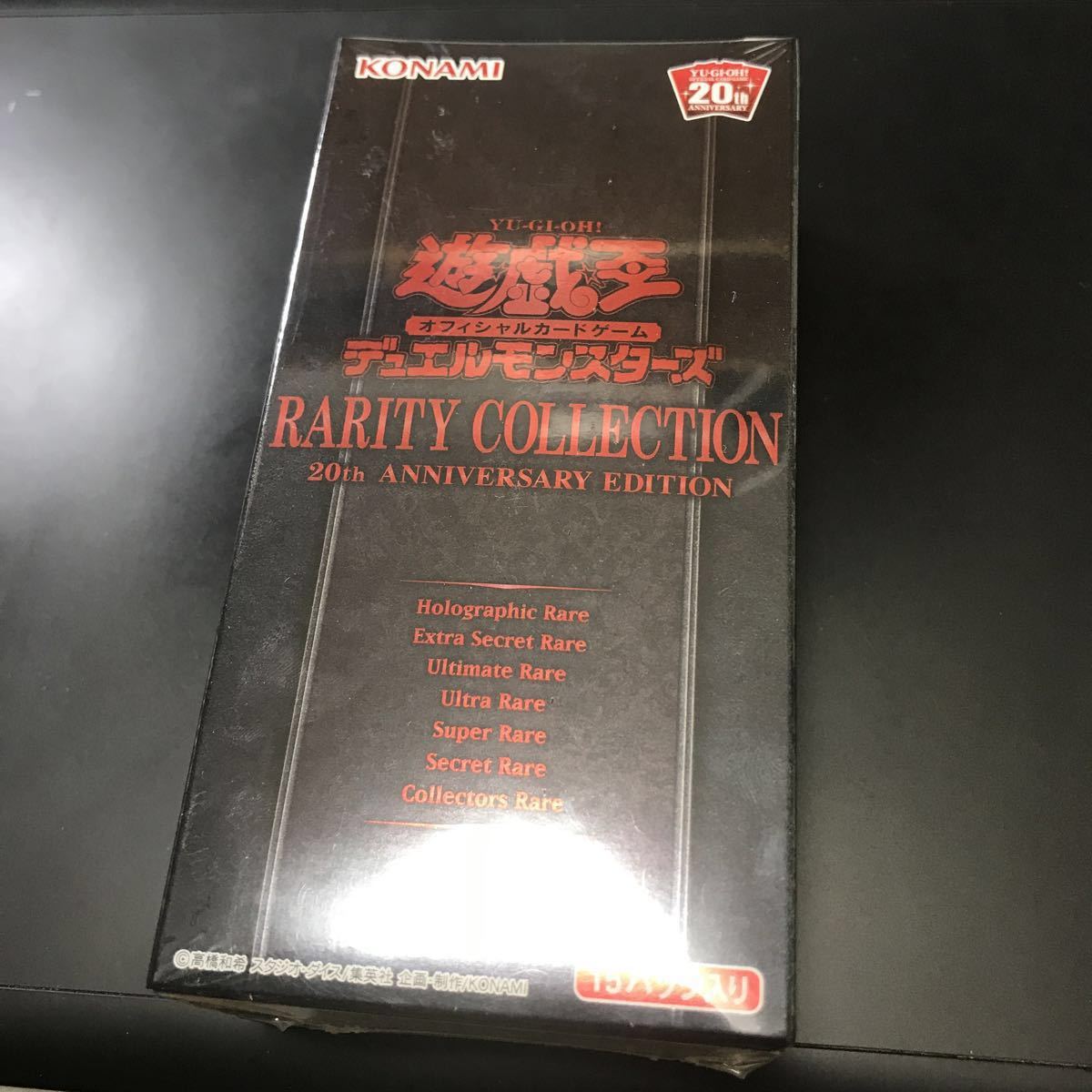 遊戯王 COLLECTION RARITY 25th レアリティコレクション 遊戯王