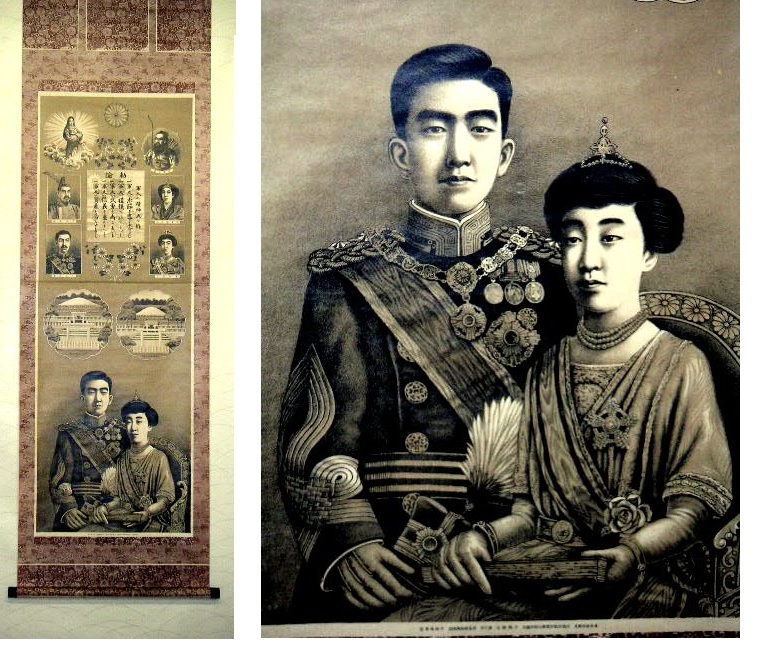 蔵くら 工芸 昭和天皇 掛け軸 B29 絵図 掛軸 天皇 陛下 骨董 古玩 アンティーク レトロ 中国 日本画 売買されたオークション情報 Yahooの商品情報をアーカイブ公開 オークファン Aucfan Com