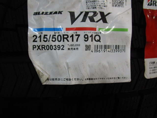 2022年製 【BRIDESTONE BLIZZAK VRX】 215/50R17 91Q 215/50-17 2022年製 【BRIDESTONE BLIZZAK VRX】 215/50R17 91Q 215/50-17