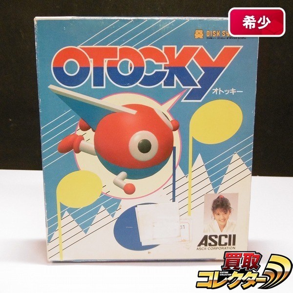 g K952s 箱説有 FC ディスクシステム オトッキー OTOCKY / ASCII