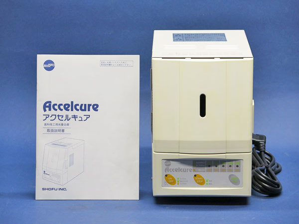 Yahoo!オークション アクセルキュア 光重合器 松風 SLCU-ACIII 光重合
