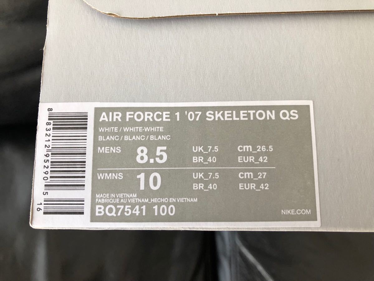 クリアランスお値下 26.5cm NIKE AIR FORCE 1 QS SKELETON ナイキ エア 
