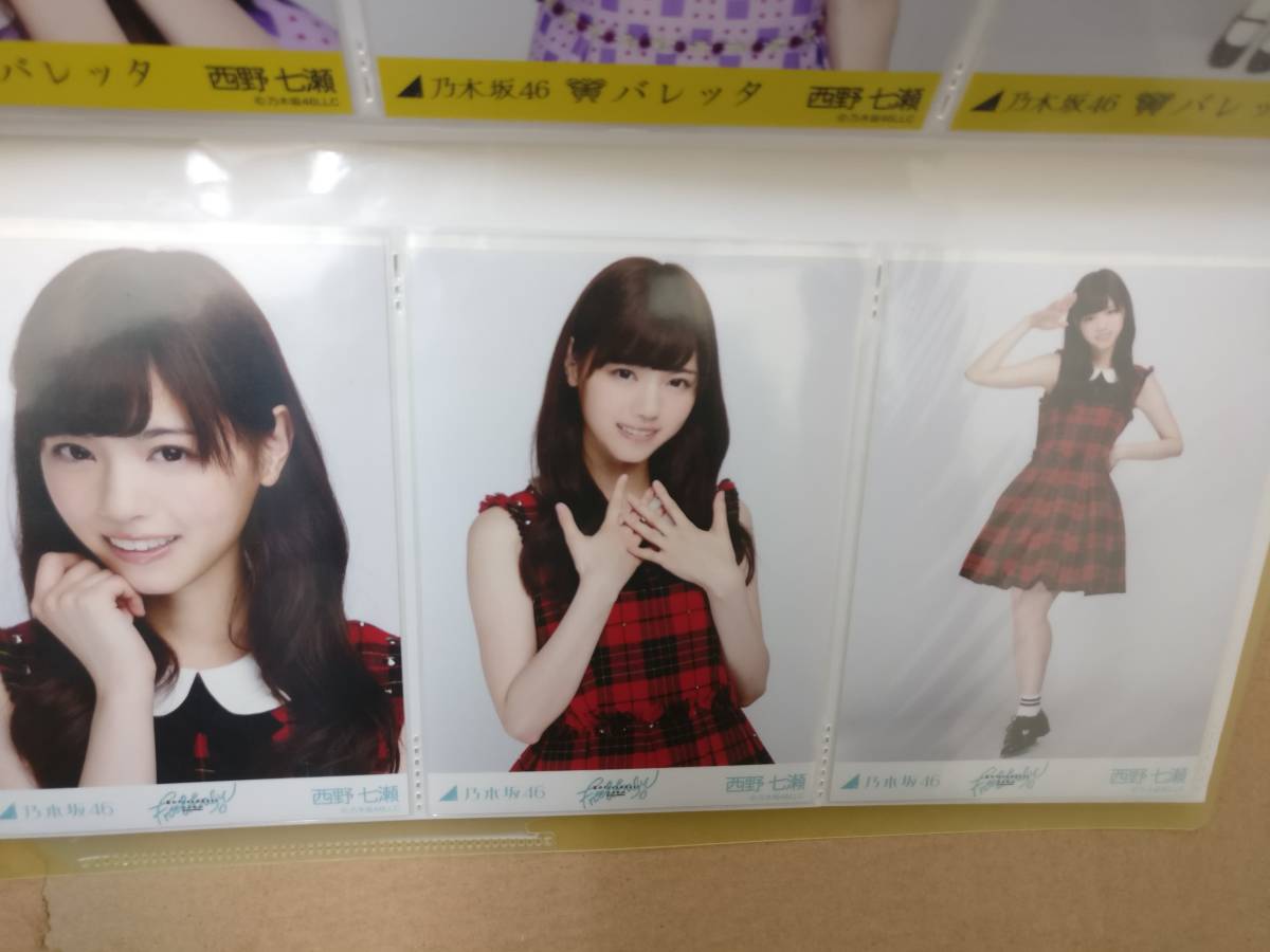 生写真乃木坂46 西野七瀬コンプ夏のFree 乃木坂46 西野七瀬 夏の