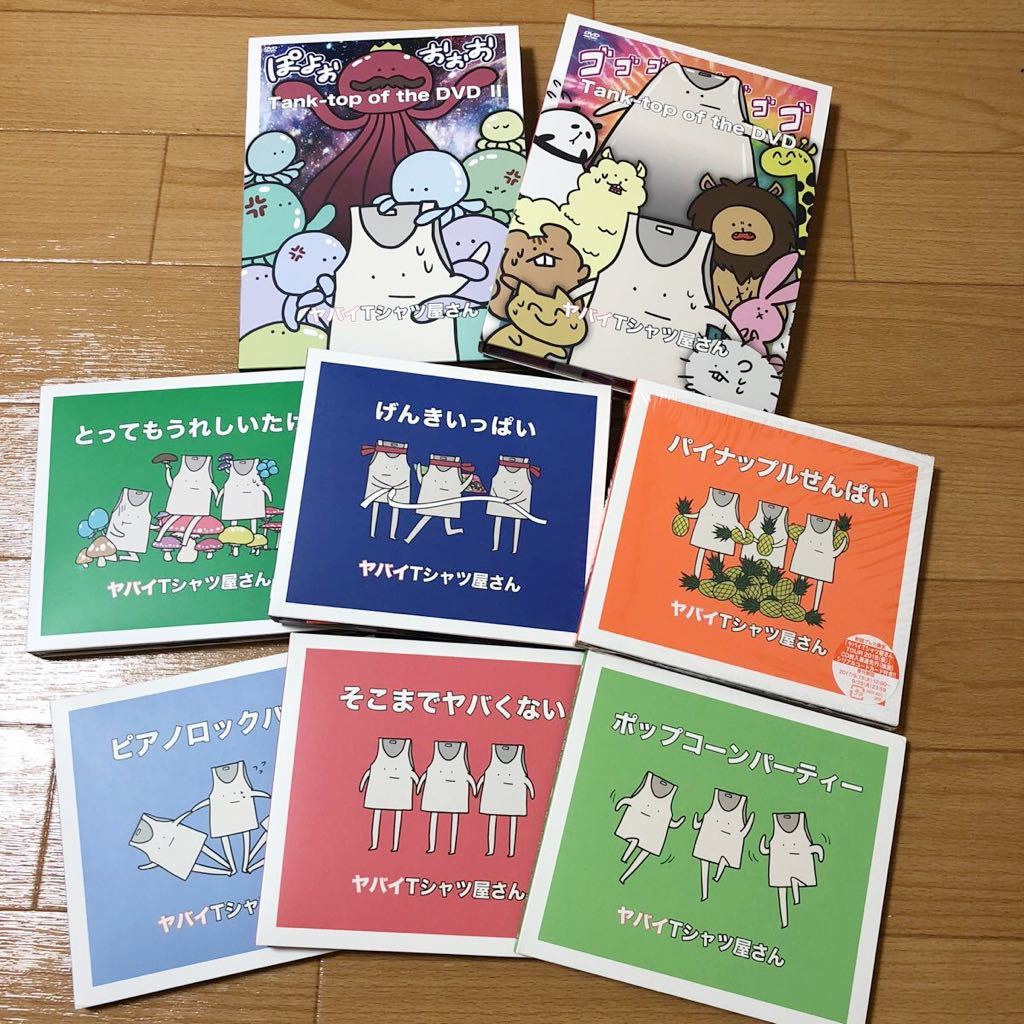 大人気ブランド通販 ヤバイTシャツ屋さん DVD2本 CD6枚セット 最新作