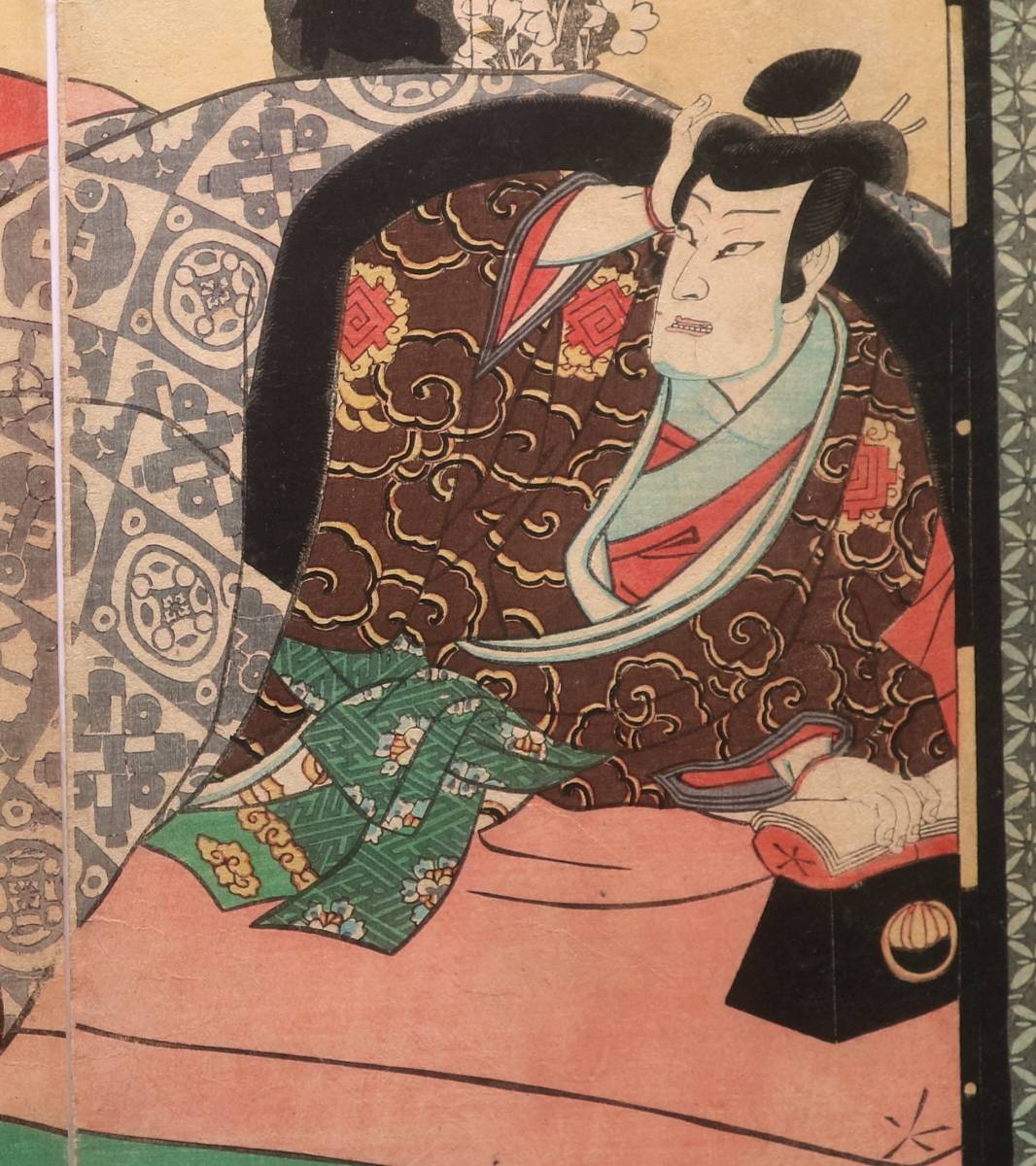 浮世絵.本物30三代豊国「鶴春土佐画鞘当」2月市村座　かつらき・沢村田之助　　伴左衛門・中村芝翫　　ちよのはるとさえのさやあて