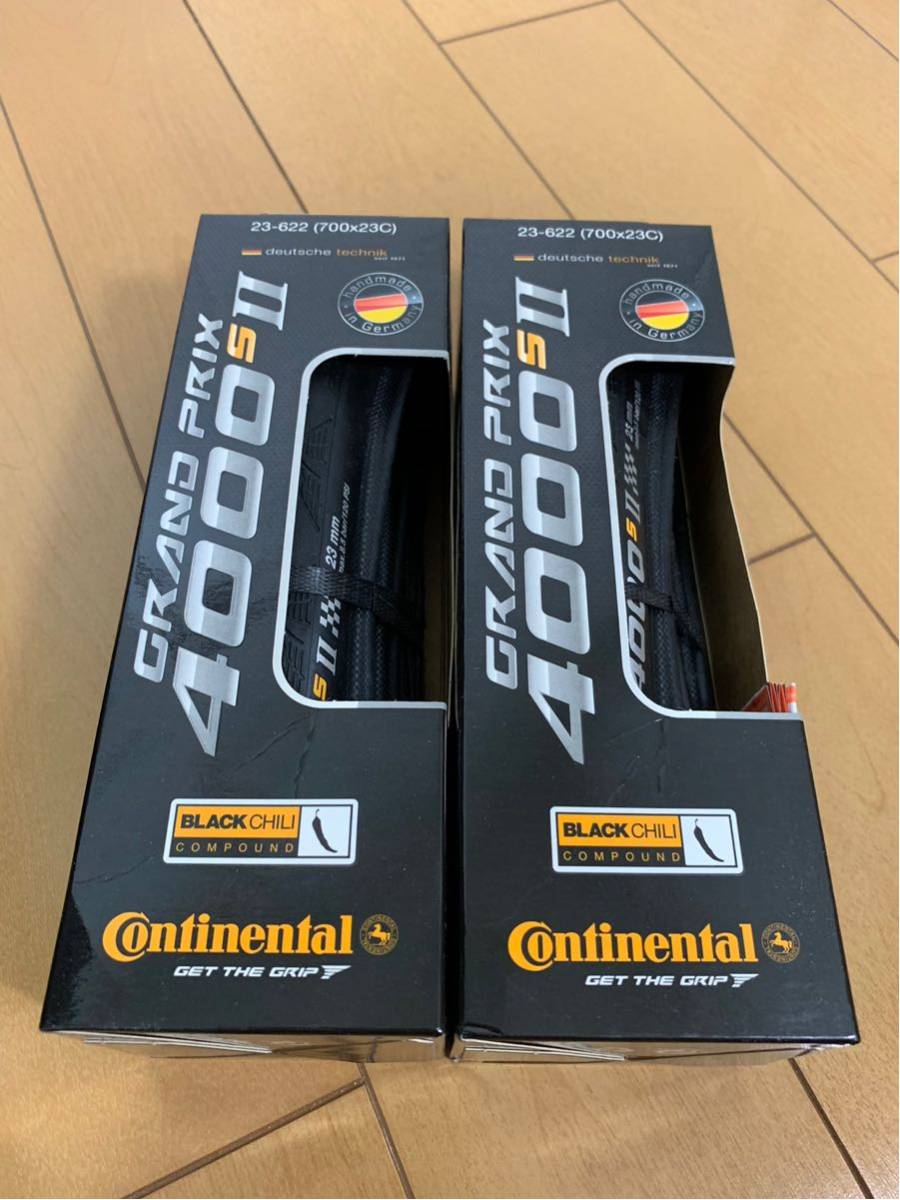 Continental GRAND PRIX 4000 S II コンチネンタル GP4000S2 700×23
