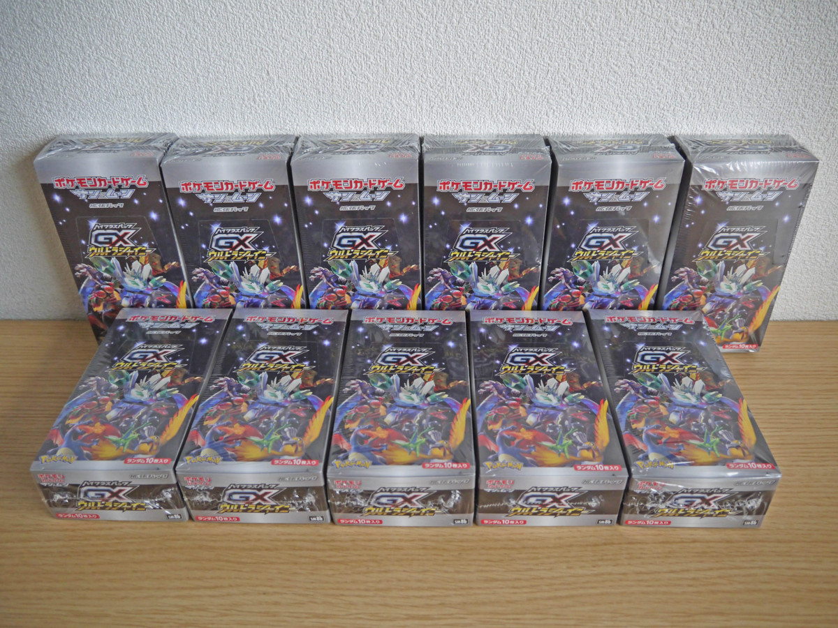 数量11 ポケモンカード ハイクラスパック GX ウルトラシャイニー box サン&ムーン box 新品未開封