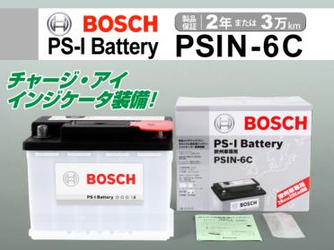 BOSCH PS-Iバッテリー PSIN-6C 62A フォルクスワーゲン ニュー BOSCH