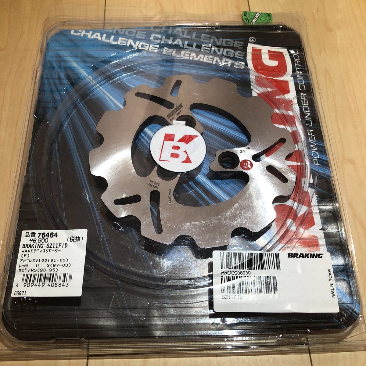 専用3 SZ11FID | BRAKING(ブレーキング) フロント専用ウェーブ BRAKING