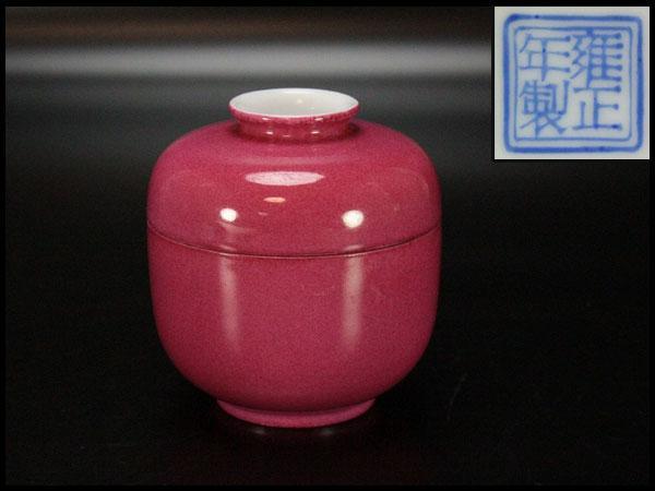 ◇顧景州 銘 中国 茶壺 急須◇ 【公式通販】