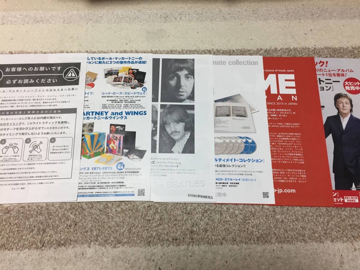 ポール マッカートニー両国国技館公演 11 ５ のピクチャーチケット１枚 ２ 関東 売買されたオークション情報 Yahooの商品情報をアーカイブ公開 オークファン Aucfan Com