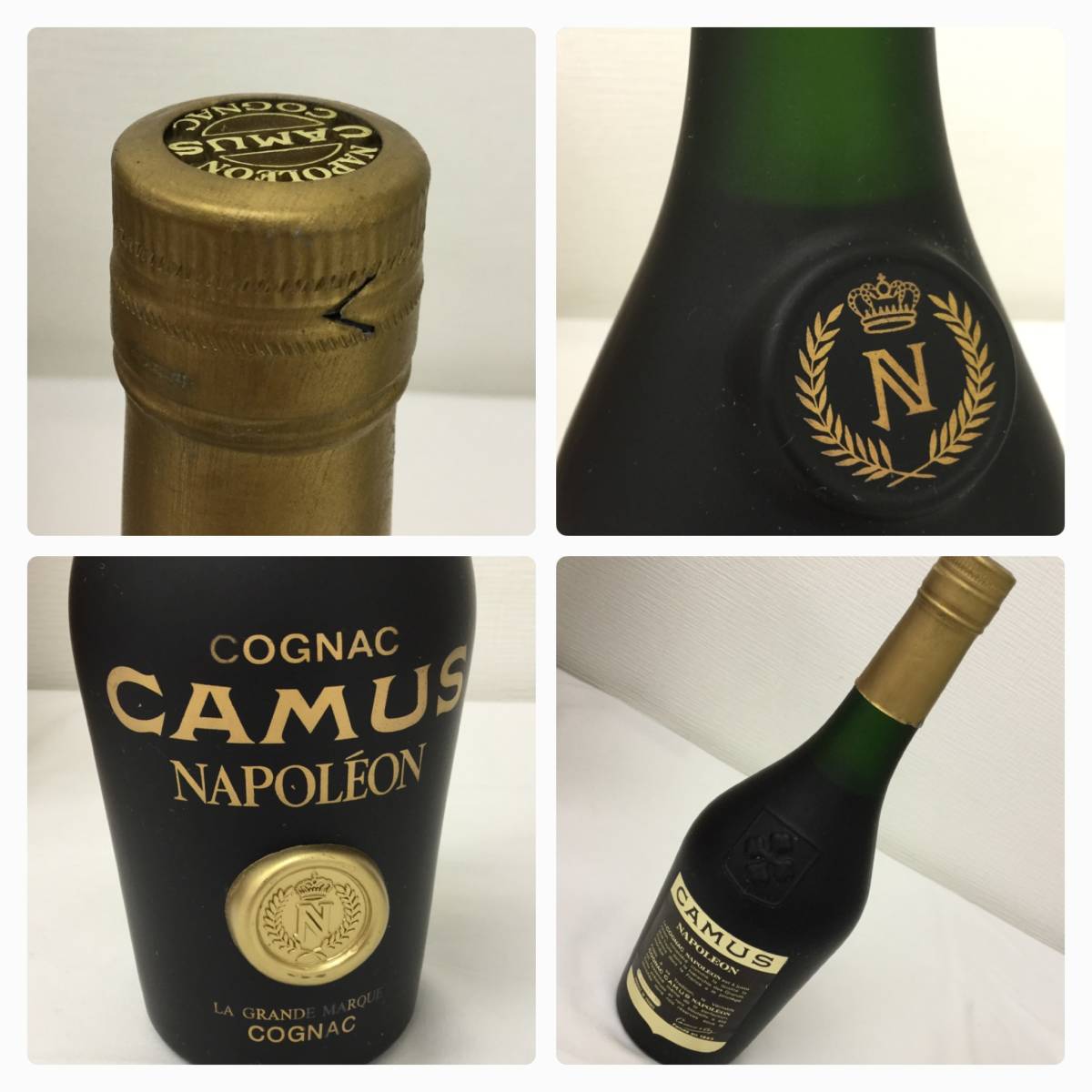 カミュ ナポレオン VSOP ブランデー CAMUS エクストラ 古酒 ブック 3本 