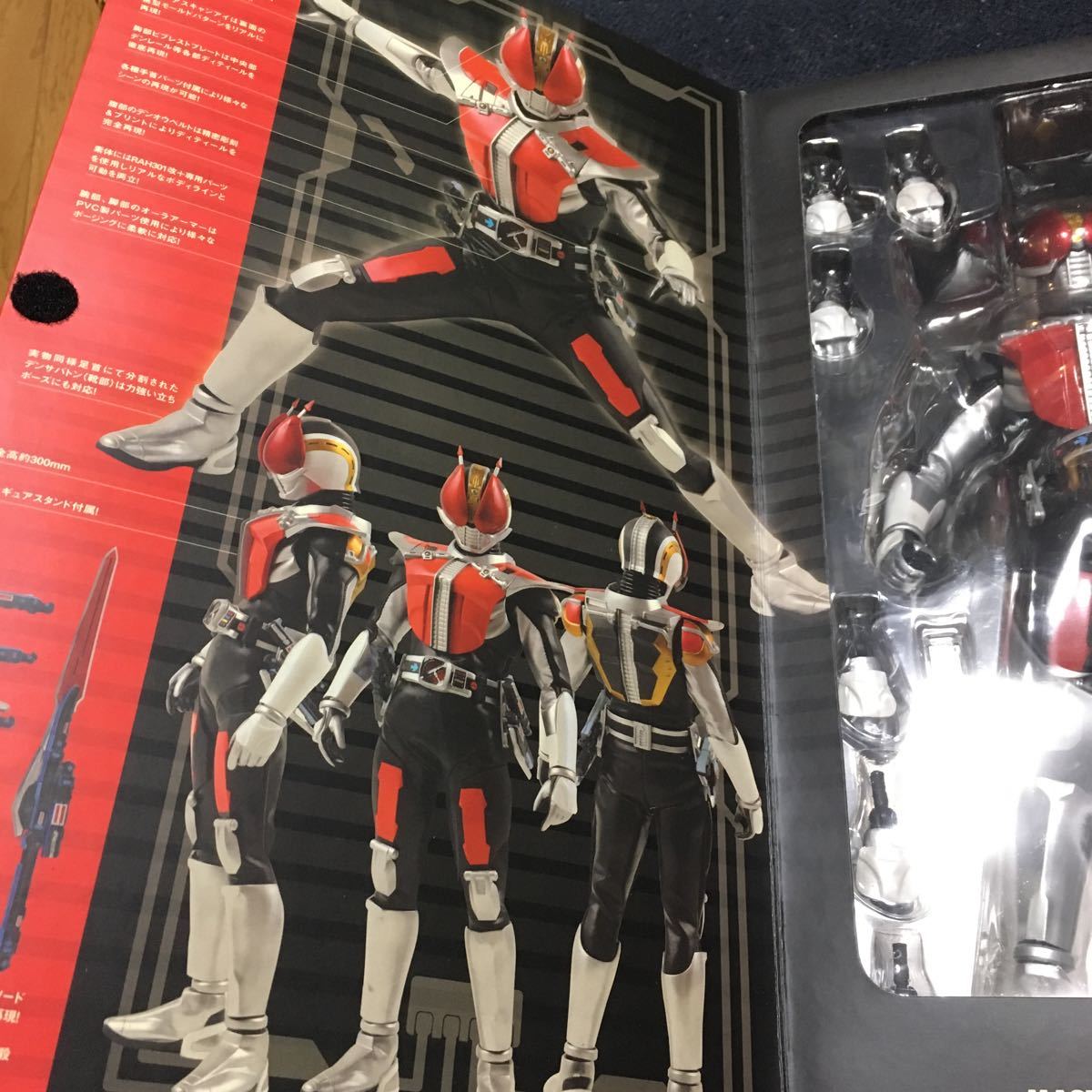 仮面ライダー電王 RAH MEDICOM | TOY メディコムトイ DX - プレミアム