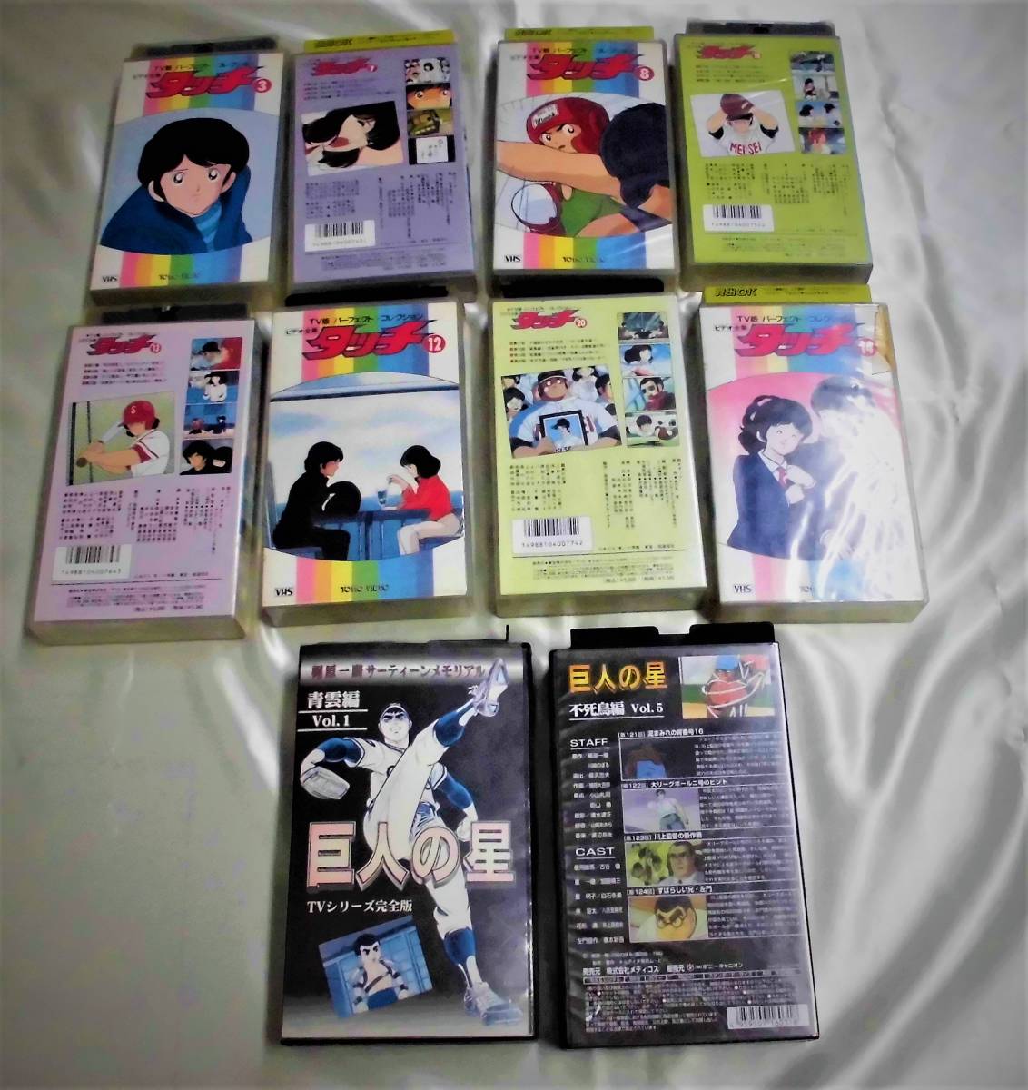 8 Vhs アニメ ミックス セーラームーン タッチ キューティーハニー 他 まとめ売り 50本 レン落ち 再生未確認 さ行 売買されたオークション情報 Yahooの商品情報をアーカイブ公開 オークファン Aucfan Com
