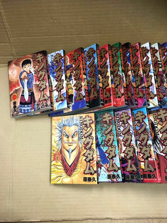 キングダム 1巻～40巻セット 原泰久 集英社 キングダム 原泰久 【公式