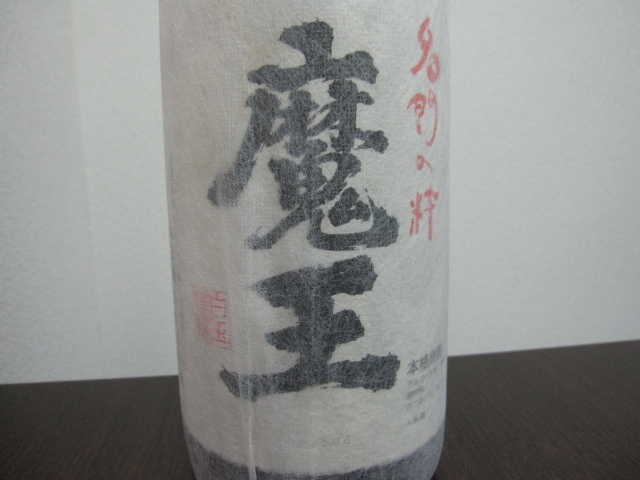 （鹿児島県限定販売） 白玉醸造 名門の粋 魔王 1800ml 2本 未開栓 名門の粋 魔王 1800ml 魔王2本 公式通販 1800mL | 芋焼酎 25度