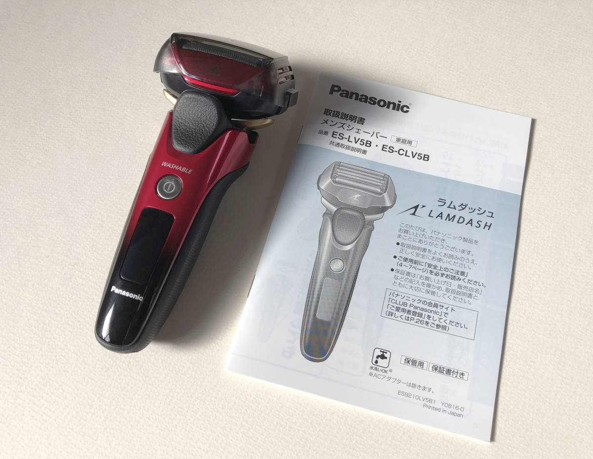 パナソニック ラムダッシュPRO メンズシェーバー 5枚刃 充電中でも剃 