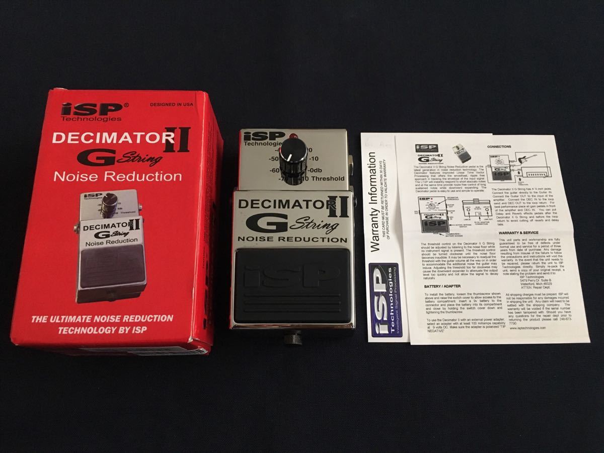 Technologies ISP Decimator Noise Reduction Pedal To X Guitar Isp 