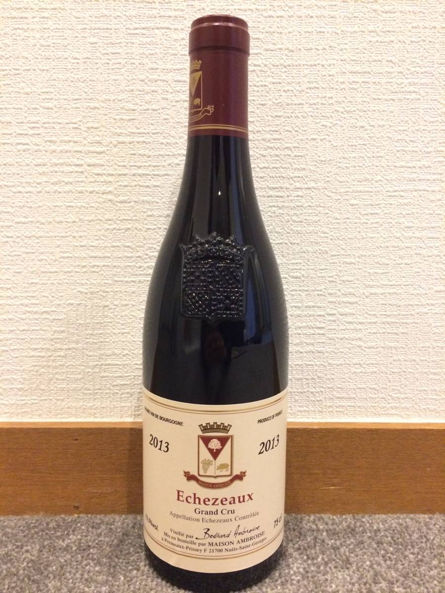 ◇古酒 COURVOISIER【COUR IMPERIALE】金ボトル 未開栓 元箱付属