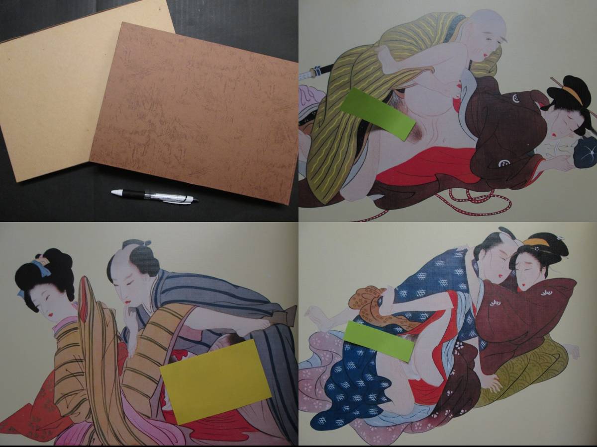 赤字超特価，大人気 非売品 会員限定 春画 浮世秘本春画集 検索 浮世絵 和本 秘画 艶画 地下本 艶本 錦絵 枕絵 江戸 明治 SM画 小妻要 石原豪人 丸尾末広(その他)｜売買されたオークション情報、yahooの商品情報を その他