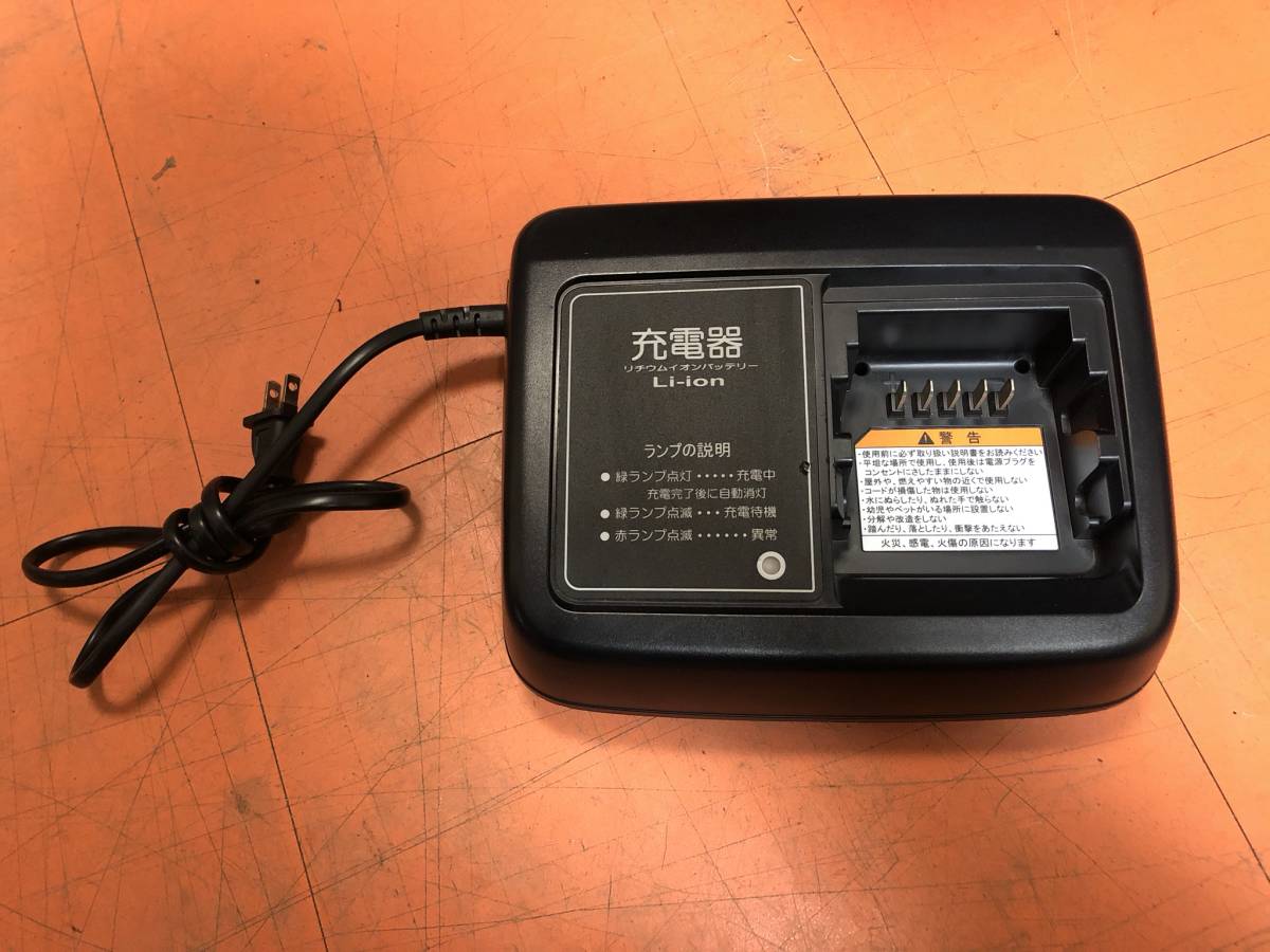 ヤマハ 充電器の通販 YAMAHA 電動自転車バッテリー充電器 X54-01の買取 