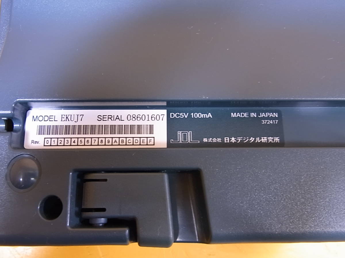 JDL 日本デジタル研究所 キーボード 【公式通販】