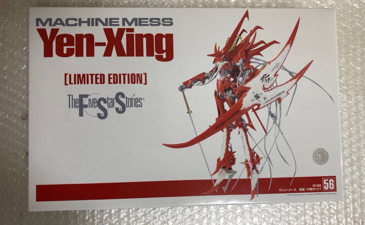 ☆新品☆ FSS ファイブスター物語 イェン・シー 焔星 盾三機分付属