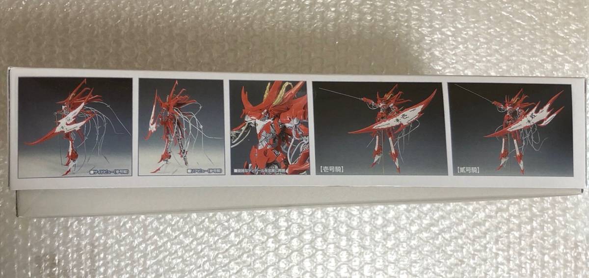☆新品☆ FSS ファイブスター物語 イェン・シー 焔星 盾三機分付属