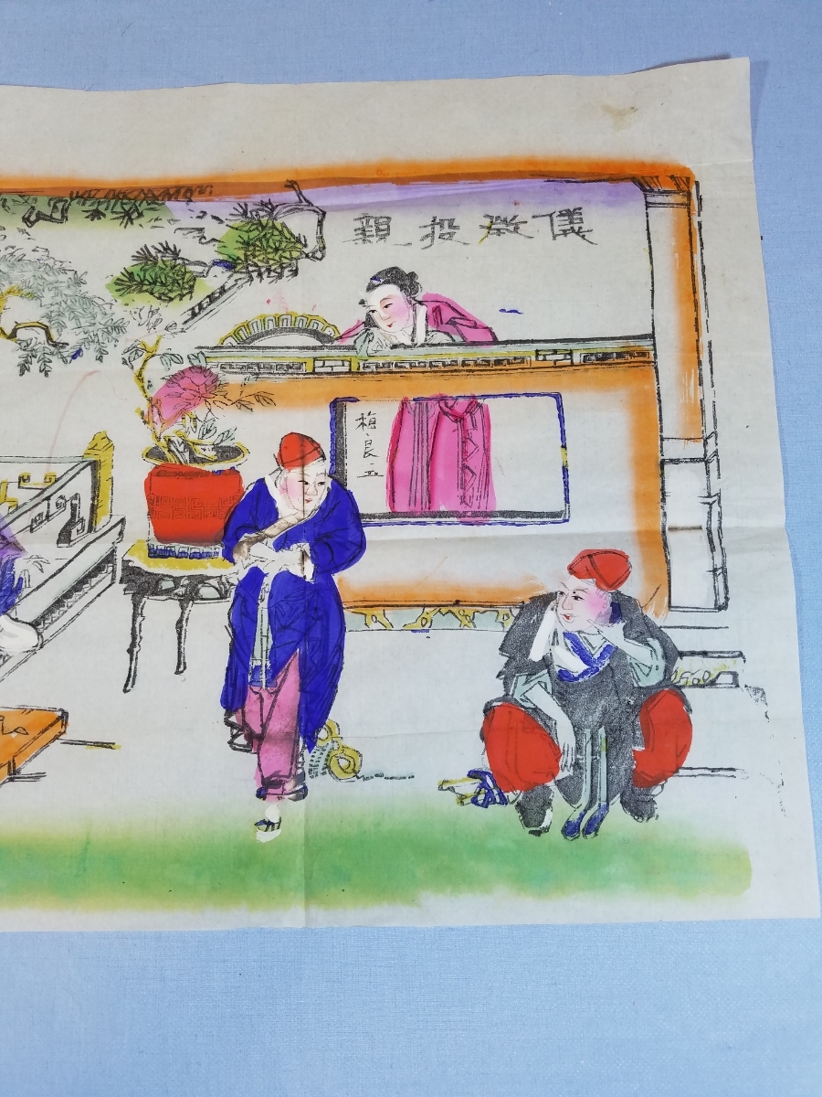 2026年最新Yahoo!オークション -版画 中国の中古品・新品・未使用品