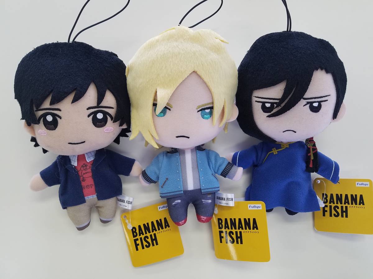 BANANA FISH ぬいぐるみ アッシュ 英二 ユエルン 吉田秋生 バナナ