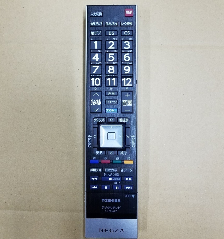 東芝 REGZA 32V型液晶テレビ 32J7 2013年製 【公式通販】