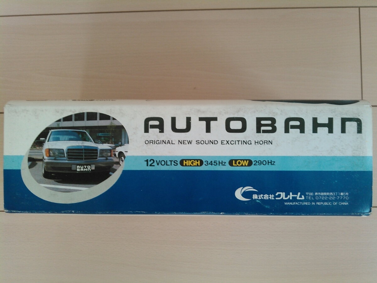 12V - ホーン AUTOBAHN 345Hz⁄290Hz メルカリ 12v アウトバーンホーン 