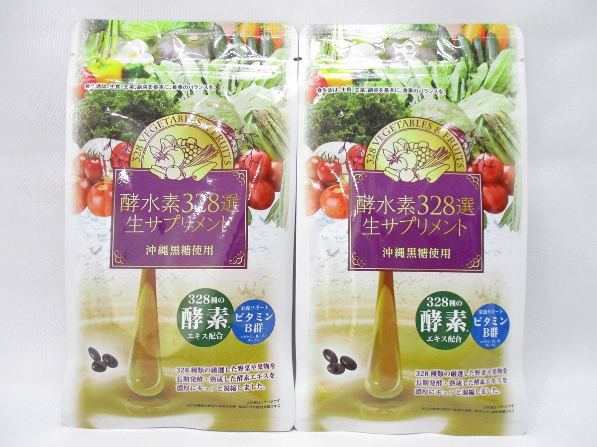 酵水素328選 酵水素328選生サプリメント ⁄ 酵素 ビタミン ビタミンB 生 