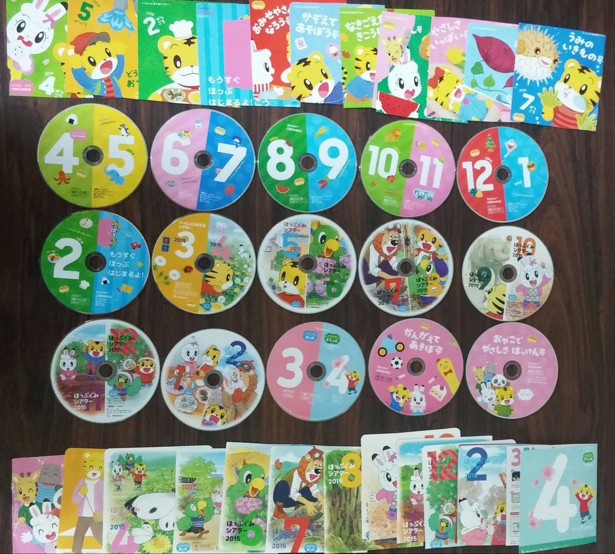 こどもちゃれんじイングリッシュぷち 1年分 こどもちゃれんじ